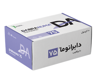 دابرانوما®(دابرافنیب)